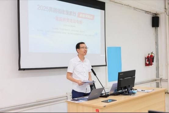 福建人工智能计算中心赋能莆田高校:AI技术行驱动教育革新