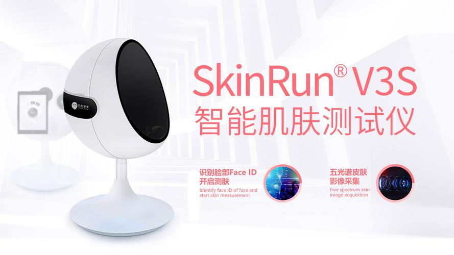 人工智能为美业带来哪些产品?
